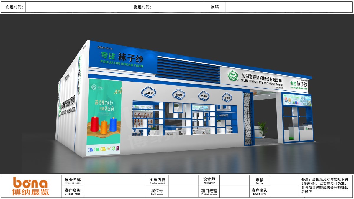 富春效果图 (7).jpg