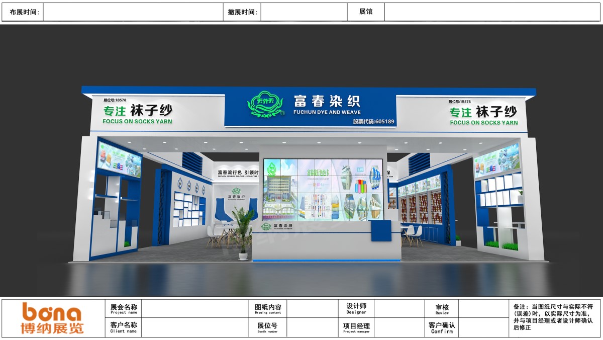 富春效果图 (5).jpg