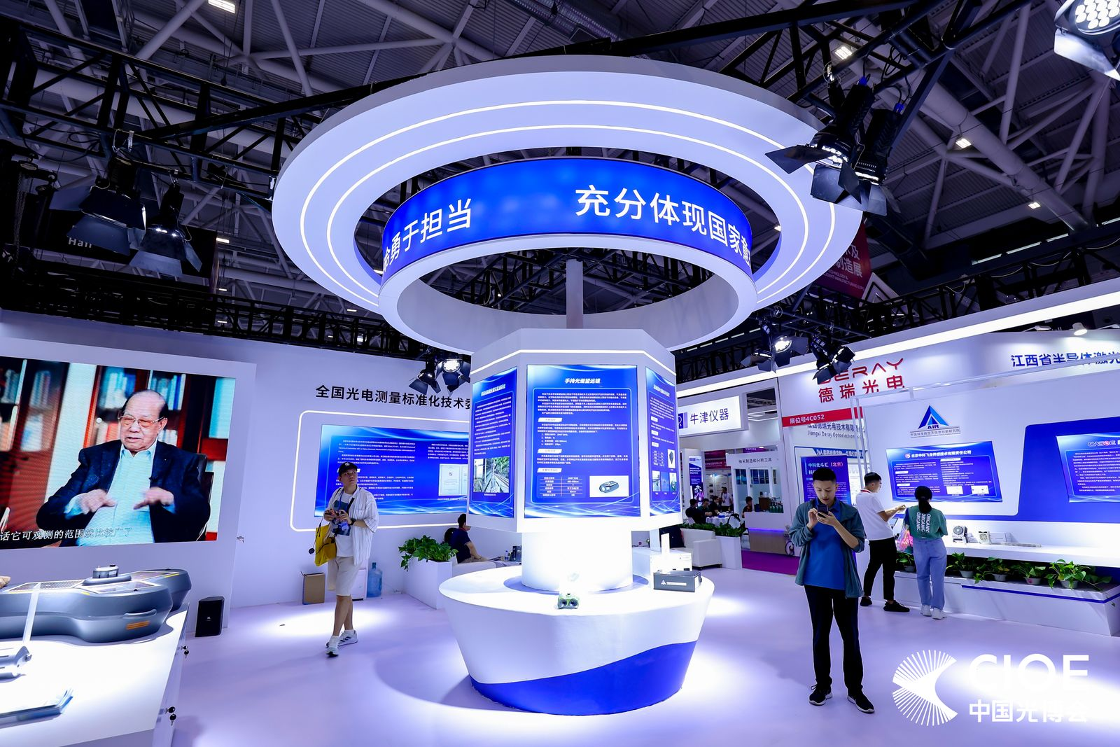 微信图片_20230908085823.png
